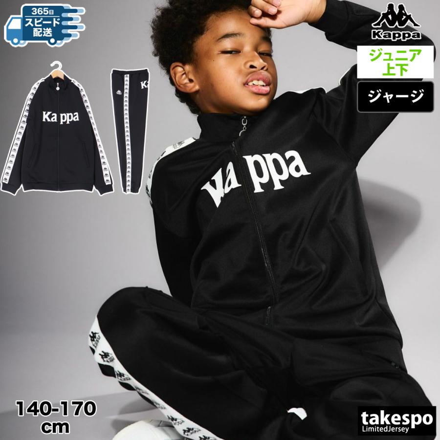 Kappa 練習着 上のみ　Lsize Kappa 練習着 上のみ Lsize Kappa 練習着 上のみ Lsize Kappa 練習着