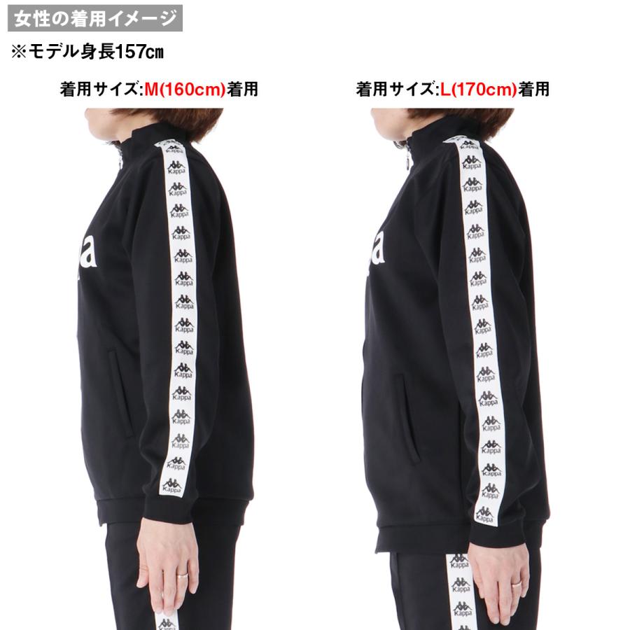 Kappa（カッパ） ジャージジャケット ジュニア ブランド Kappa