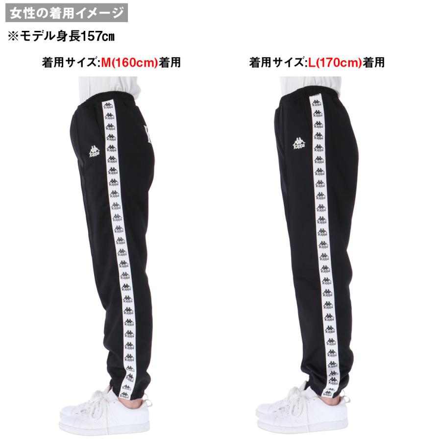 Kappa（カッパ） ジャージ 下 メンズ ロングパンツ ジュニア AUTHENTIC
