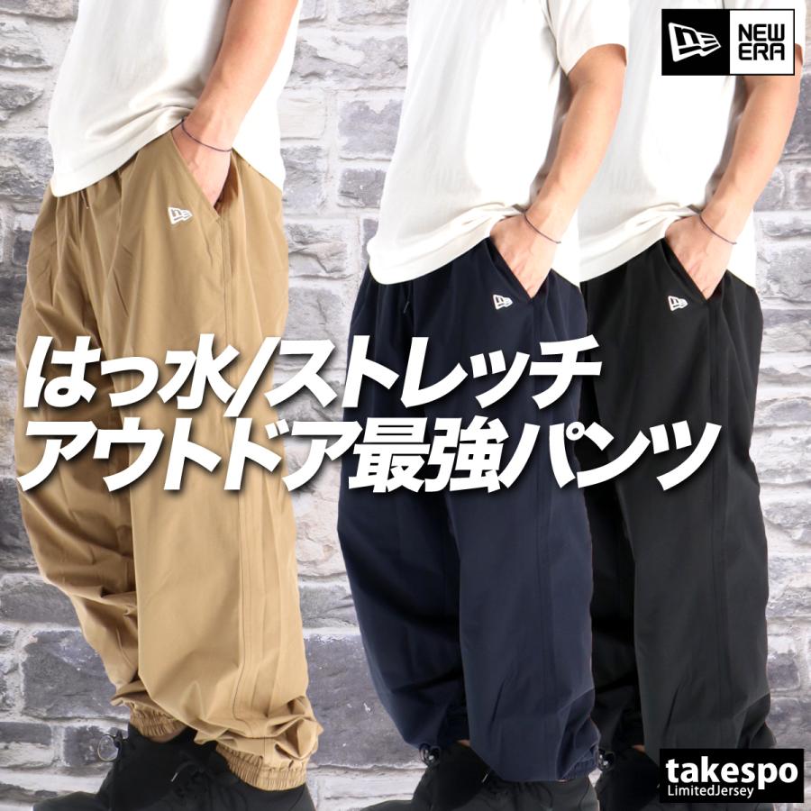 【新品】New Era 防風撥水ストレッチパンツ Lサイズ 新品】New Era 防風撥水ストレッチパンツ Lサイズ 楽天市場】撥水