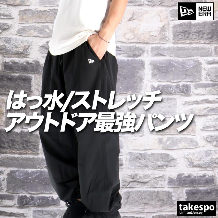 NEW ERA（ニューエラ） ジャージ 下 メンズ ロングパンツ 水陸両用
