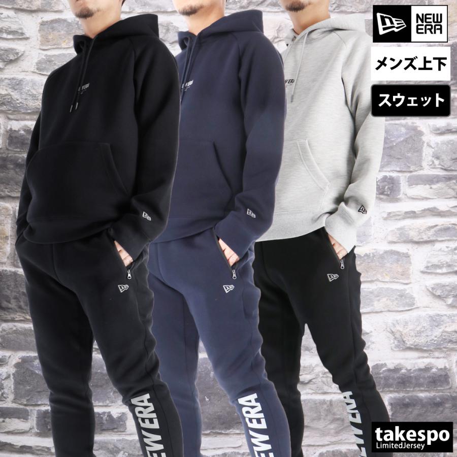 NEW ERA ニューエラ スウェット 上下 メンズ セットアップ