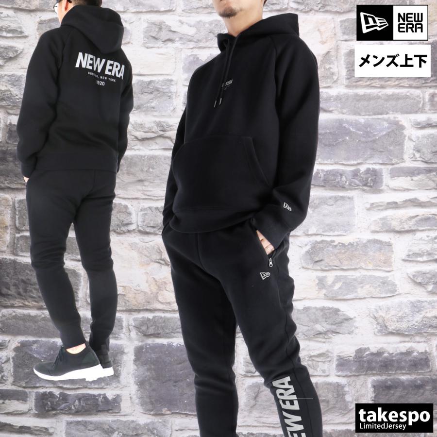 NEW ERA ジャージ上下セット ブラック NEW ERA ニューエラ ジャージ メンズ 上下 ブランド