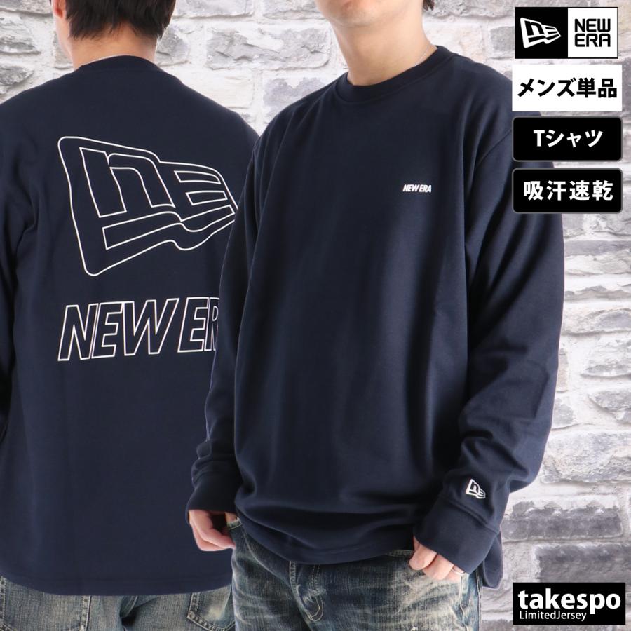 NEW ERA（ニューエラ） 長袖Tシャツ メンズ ブランド ドライ 速乾