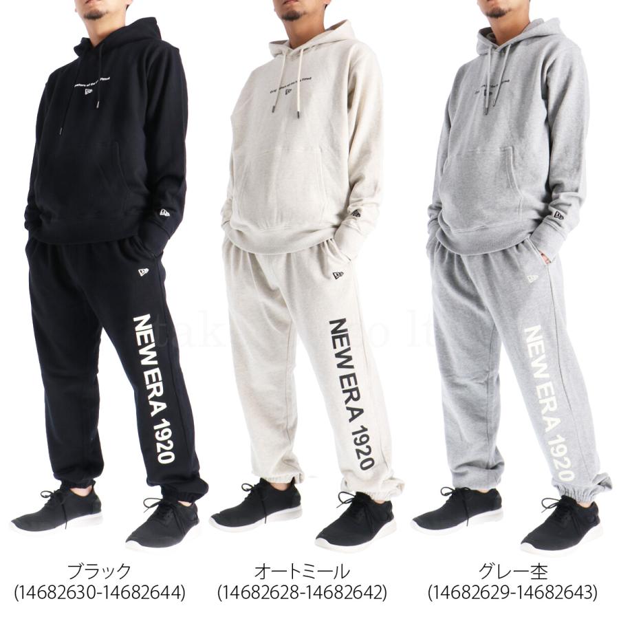 NEW ERA ニューエラ スウェット 上下 メンズ セットアップ