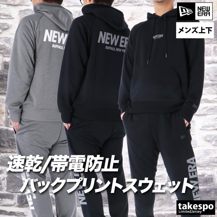 NEW ERA（ニューエラ） スウェット 上下 メンズ セットアップ ブランド