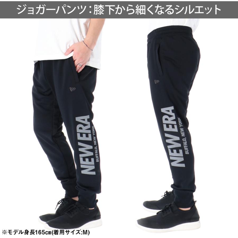 NEW ERA（ニューエラ） スウェット 上下 メンズ セットアップ ブランド