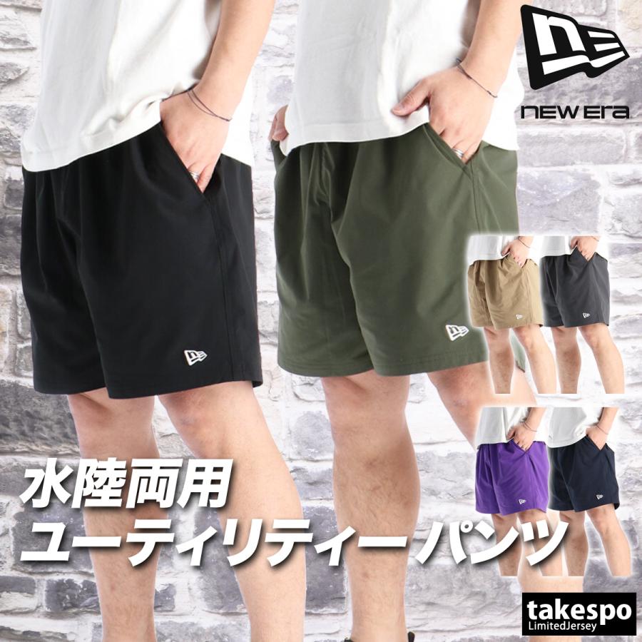 NEW ERA（ニューエラ） ハーフパンツ メンズ スポーツ 短パン ブランド