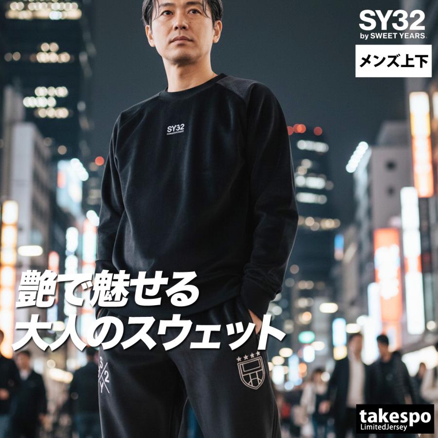 エスワイサーティトゥバイスィートイヤーズ スウェット 上下 メンズ セットアップ ブランド SY32 by SWEET YEARS 15520 3Lの画像