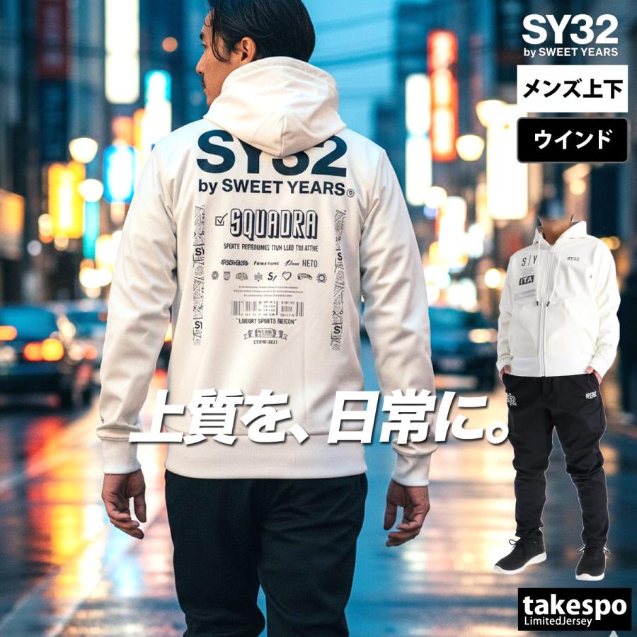 SY32 by SWEET YEARS（エスワイサーティトゥバイスィートイヤーズ