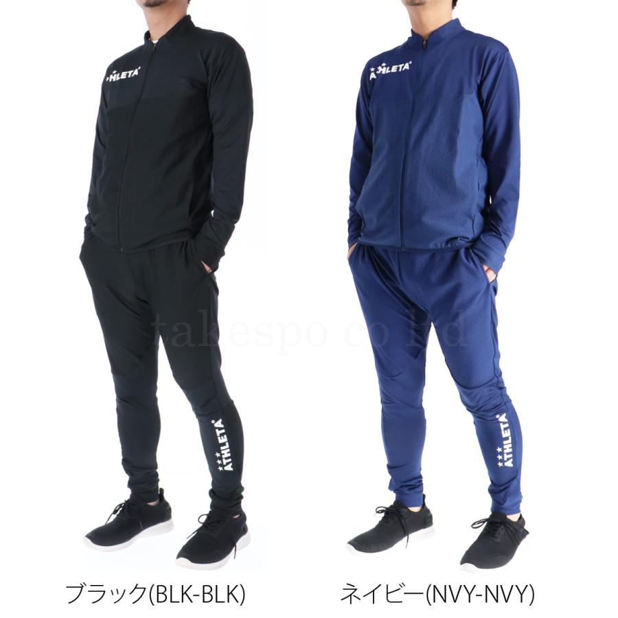 サイズL　アスレタ⭐裏起毛　上下セット!！ ATHLETA（アスレタ） ジャージ メンズ 上下 ブランド セットアップ