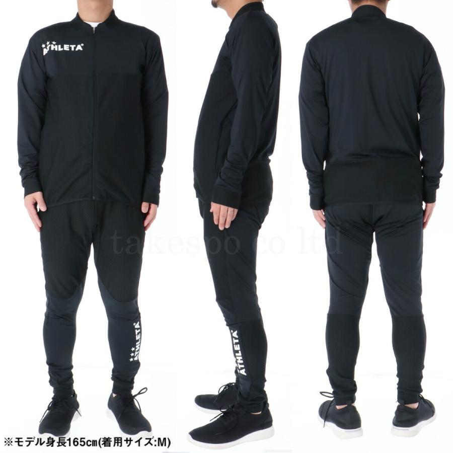 ATHLETA（アスレタ） ジャージ メンズ 上下 ブランド セットアップ