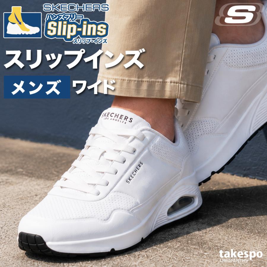 SKECHERS（スケッチャーズ） スリップインズ メンズ レザー シューズ