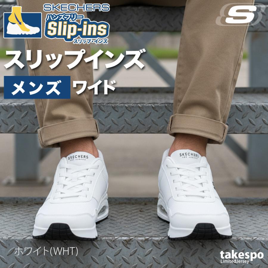 SKECHERS（スケッチャーズ） スリップインズ メンズ レザー シューズ