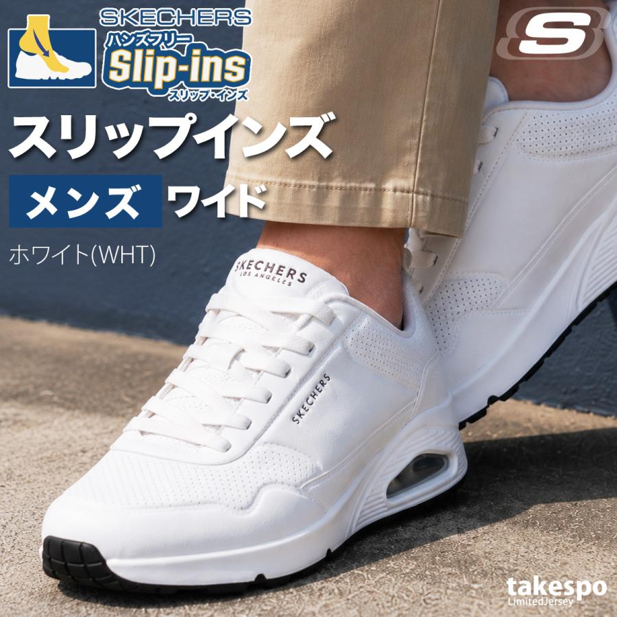 SKECHERS（スケッチャーズ） スリップインズ メンズ レザー シューズ 