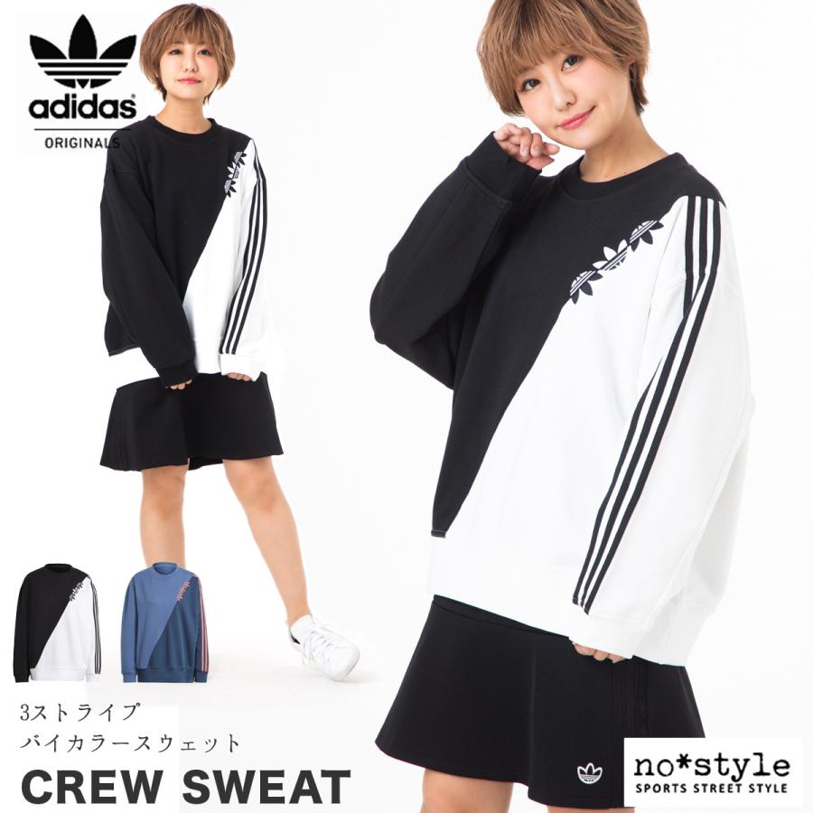 アディダス オリジナルス スウェットシャツ レディース 上 Adidas Originals クルーネック トレーニングウェア あすつく Sale セール オリジナルスジャージのno Style 通販 Yahoo ショッピング