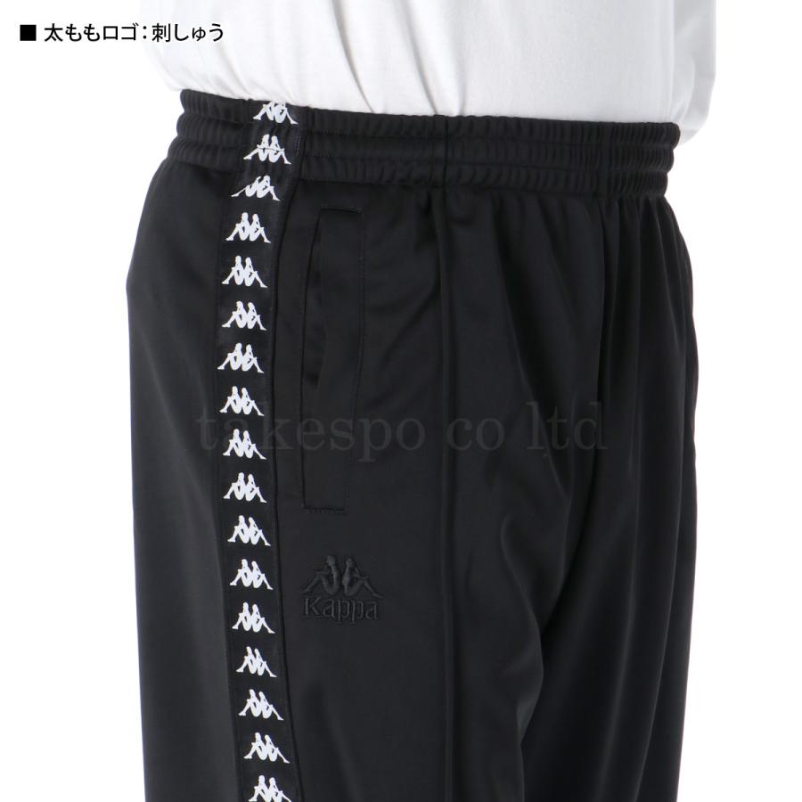 Kappa（カッパ） ジャージ メンズ 上下 ブランド セットアップ バンダ