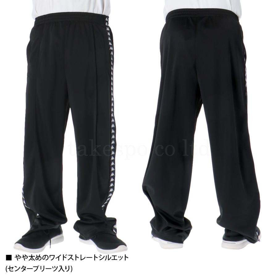 Kappa（カッパ） ジャージ メンズ 上下 ブランド セットアップ バンダ
