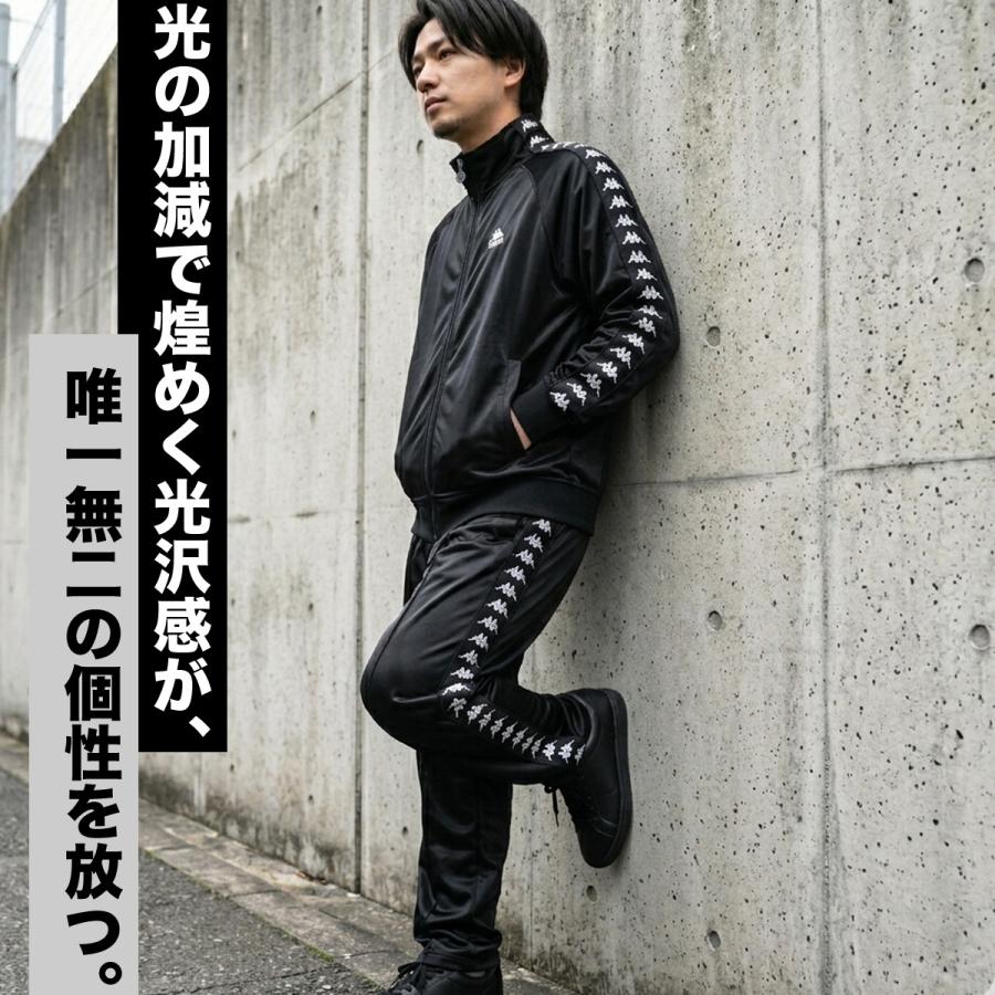 カッパ ジャージ メンズ 上下 ブランド セットアップ Kappa 216520 送料無料 新作 サイドライン_3