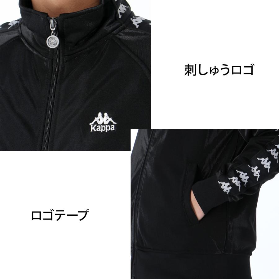 カッパ ジャージ メンズ 上下 ブランド セットアップ Kappa 216520 送料無料 新作 サイドライン_6