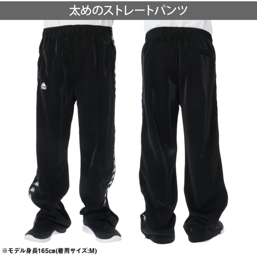 カッパ ジャージ メンズ 上下 ブランド セットアップ Kappa 216520 送料無料 新作 サイドライン_8