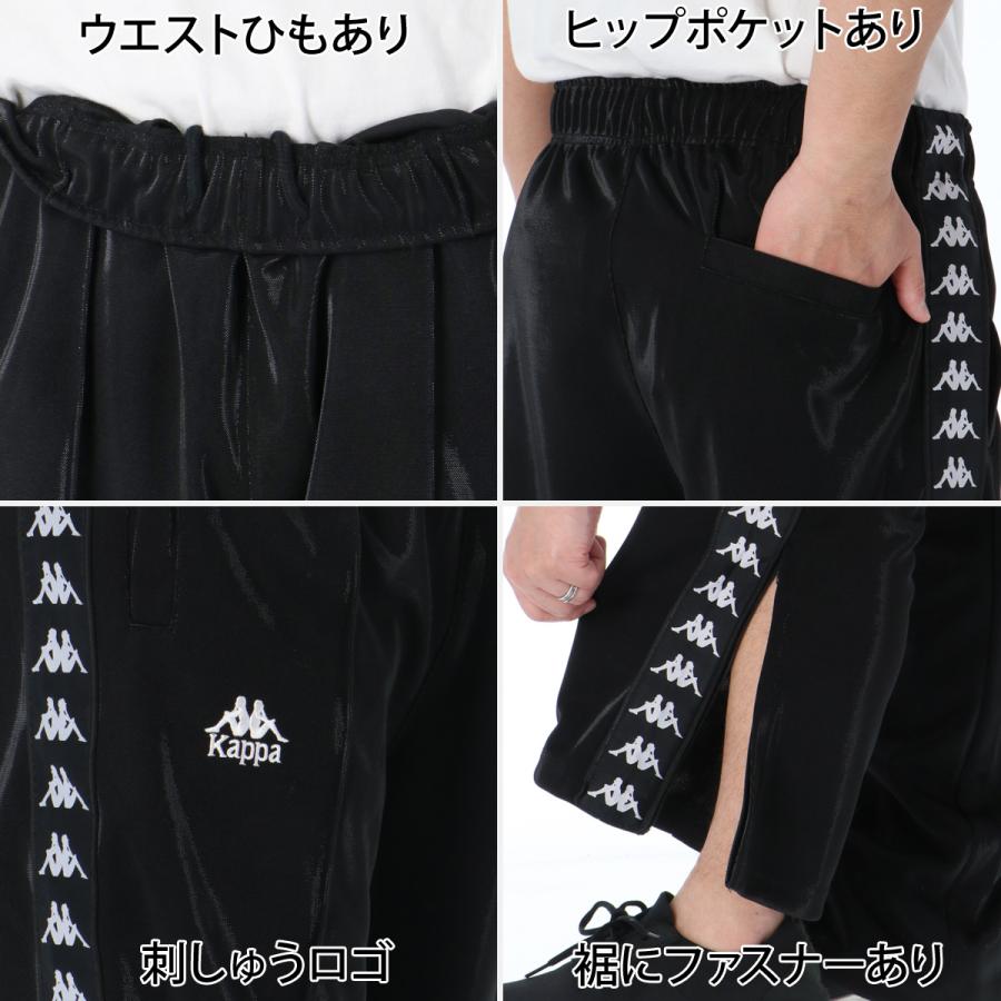 カッパ ジャージ メンズ 上下 ブランド セットアップ Kappa 216520 送料無料 新作 サイドライン_9