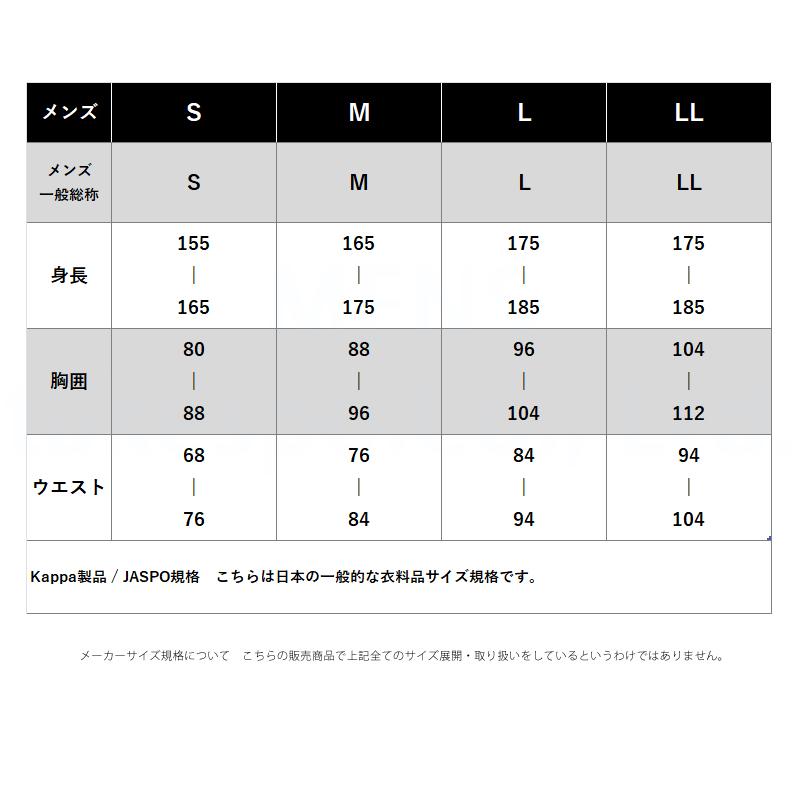カッパ ジャージ メンズ 上下 ブランド セットアップ Kappa 216520 送料無料 新作 サイドライン_11