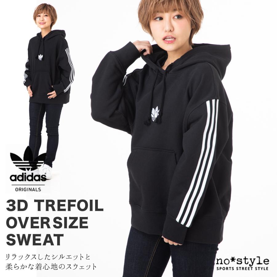 アディダス オリジナルス スウェットパーカー レディース 上 Adidas Originals パーカー フーディ トレフォイル 三つ葉 3ストライプ 214 オリジナルスジャージのno Style 通販 Yahoo ショッピング