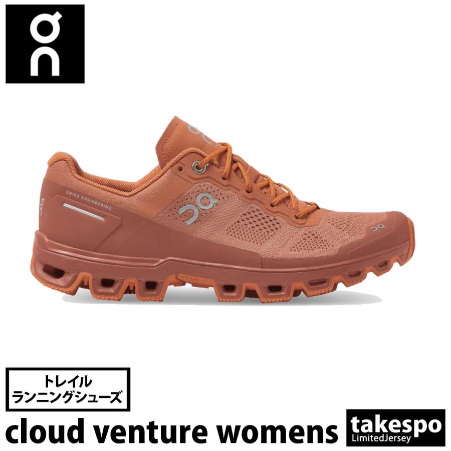 予約販売品 オン スニーカー レディース On ランニングシューズ ランニング シューズ トレイルランニング トレラン w Org 送料無料 楽天市場 Www Doctor Plan Com
