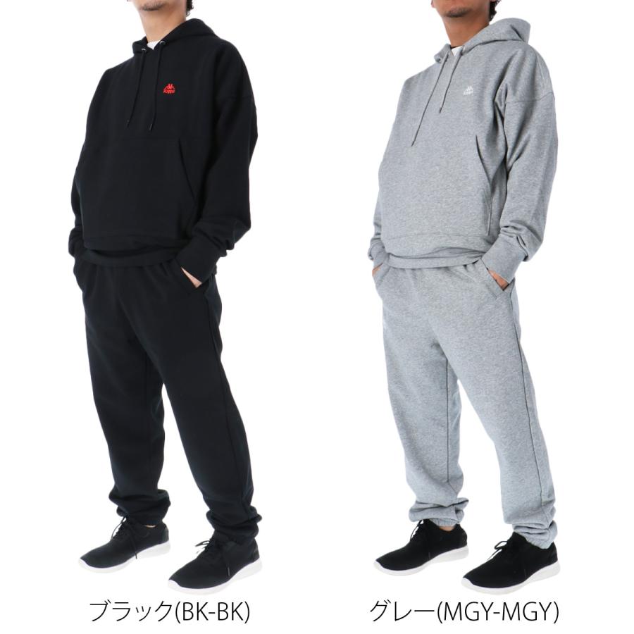 Kappa（カッパ） スウェット 上下 メンズ セットアップ ブランド