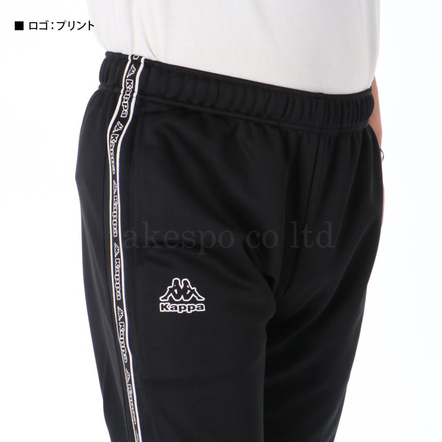 Kappa（カッパ） ジャージ メンズ 上下 ブランド セットアップ Kappa