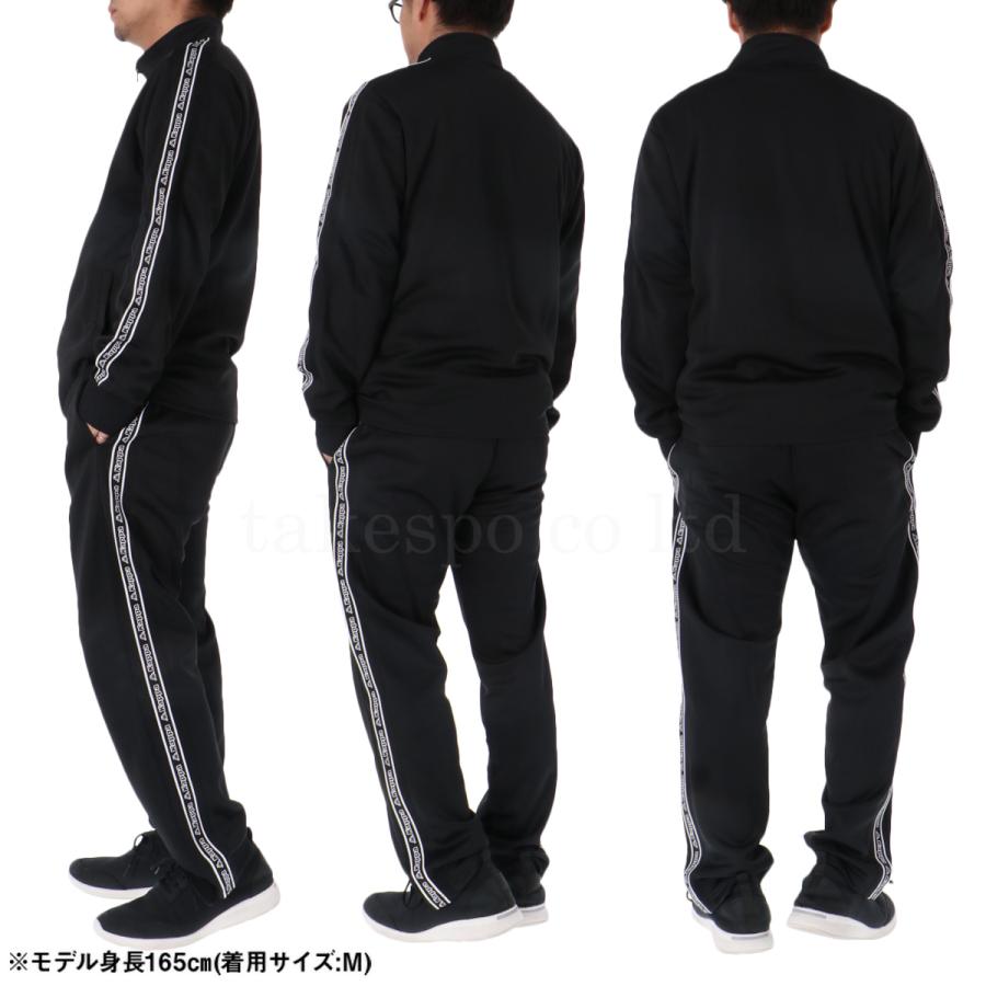 Kappa（カッパ） ジャージ メンズ 上下 ブランド セットアップ Kappa
