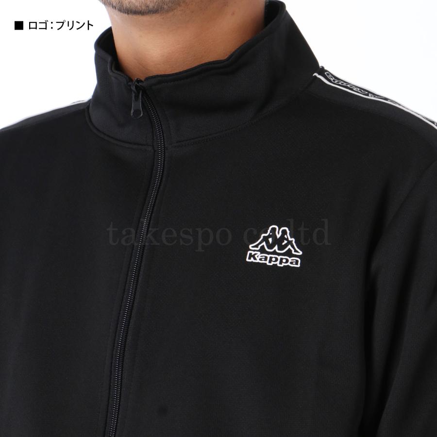 Kappa（カッパ） ジャージ メンズ 上下 ブランド セットアップ Kappa