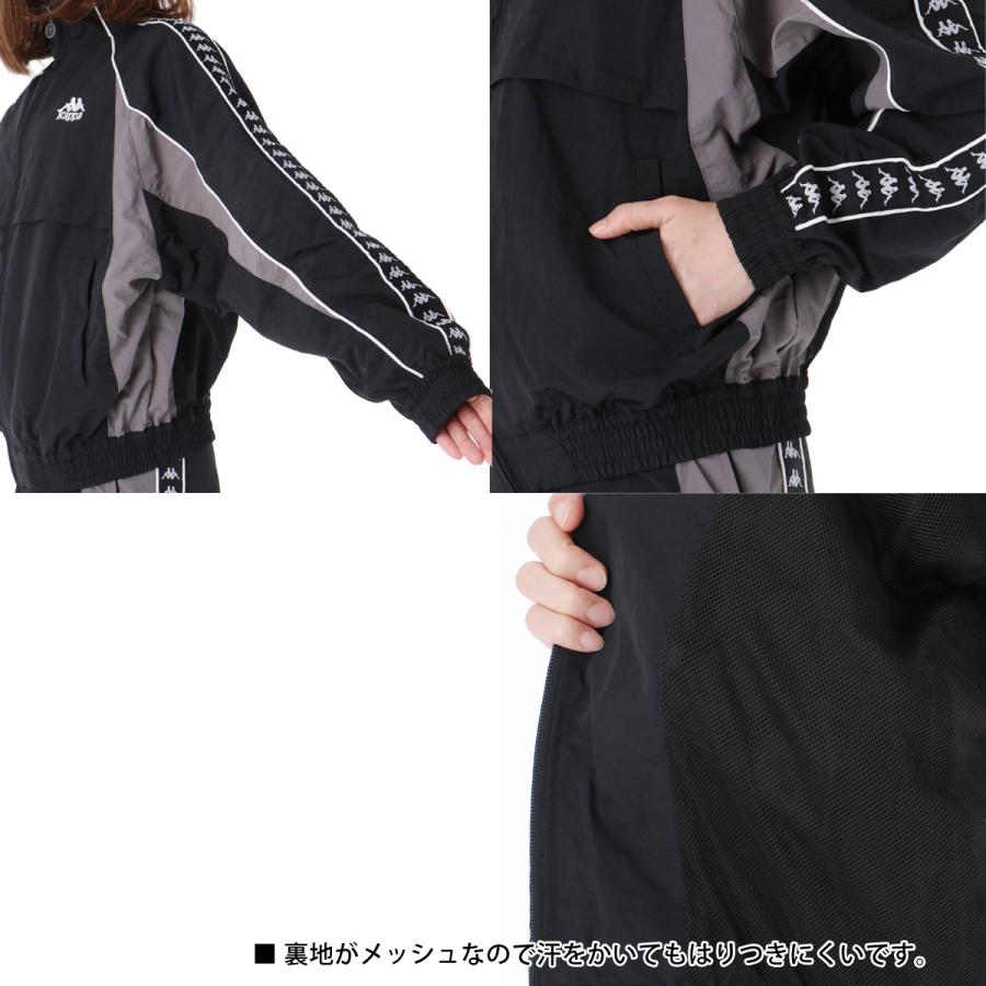 Kappa（カッパ） ウインドブレーカー 上下 レディース セットアップ