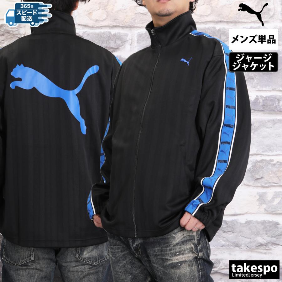 S.S. Lazio Puma ジャージ Lサイズ ネイビー 2011-12 Lazio Puma 1/4 Zip Sweat Top - 8/10 - (L)