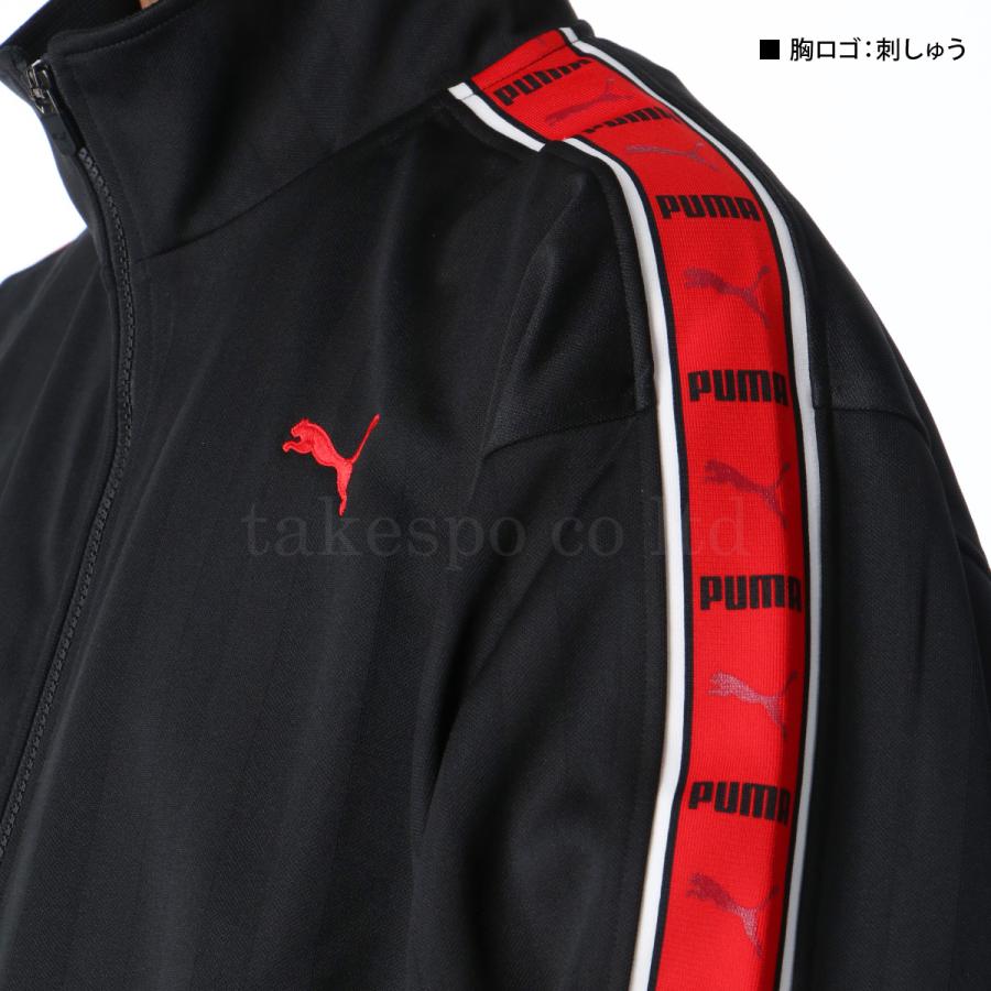 PUMA（プーマ） ジャージジャケット メンズ ブランド PUMA SHADOW