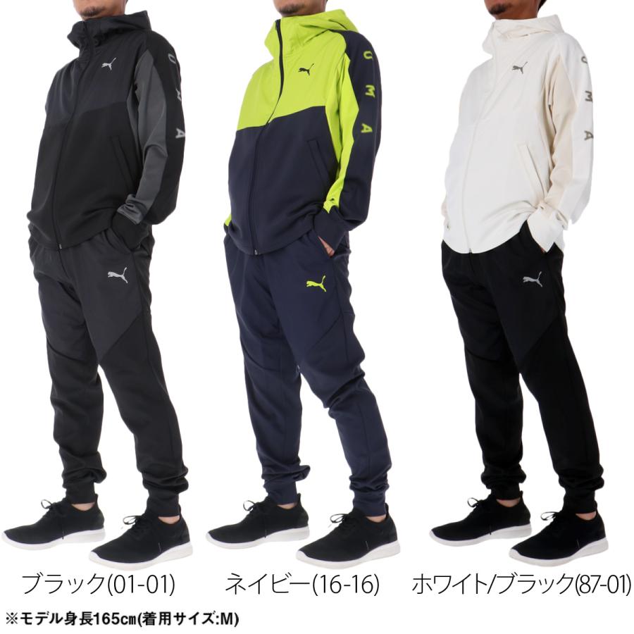 プーマ　トレーニングウェア　ジャージ　ナイロン　セットアップ　上下　セット　3L PUMA プーマ メンズ ジャージ 上下セット 656326 656327