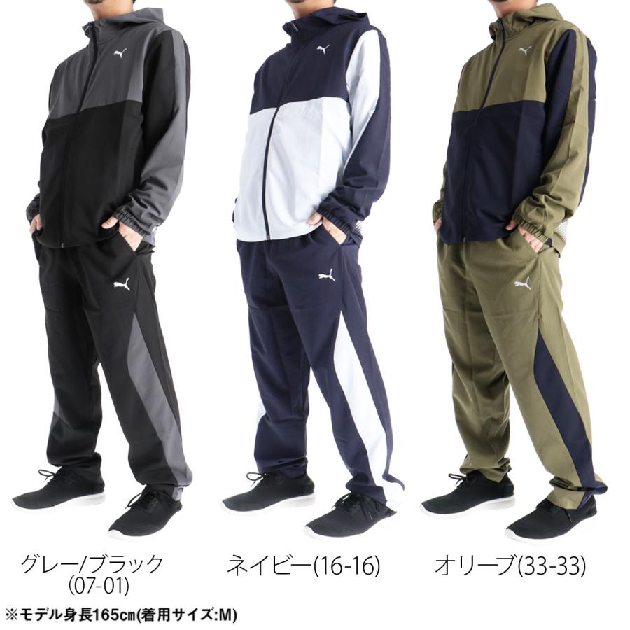 PUMA（プーマ） クロス薄手 ジャージ 上下 メンズ セットアップ