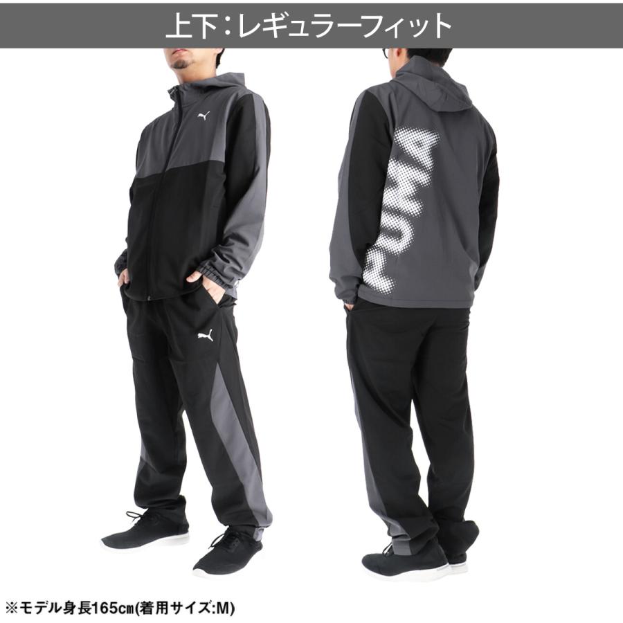 PUMA（プーマ） クロス薄手 ジャージ 上下 メンズ セットアップ
