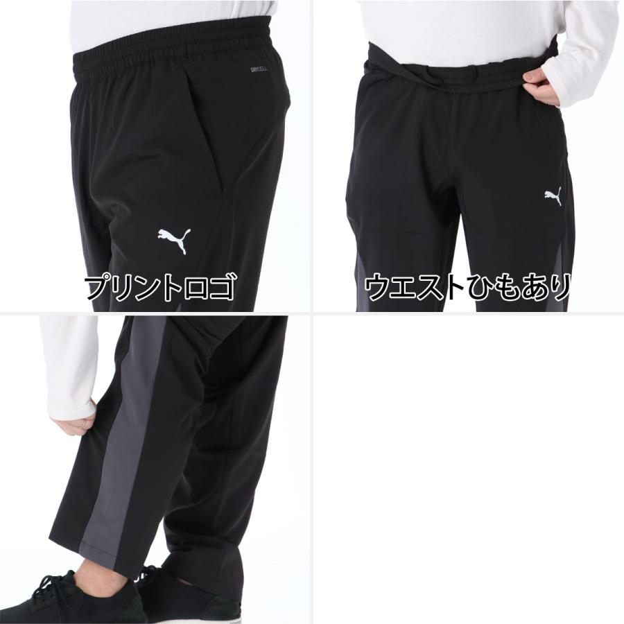 PUMA（プーマ） クロス薄手 ジャージ 上下 メンズ セットアップ