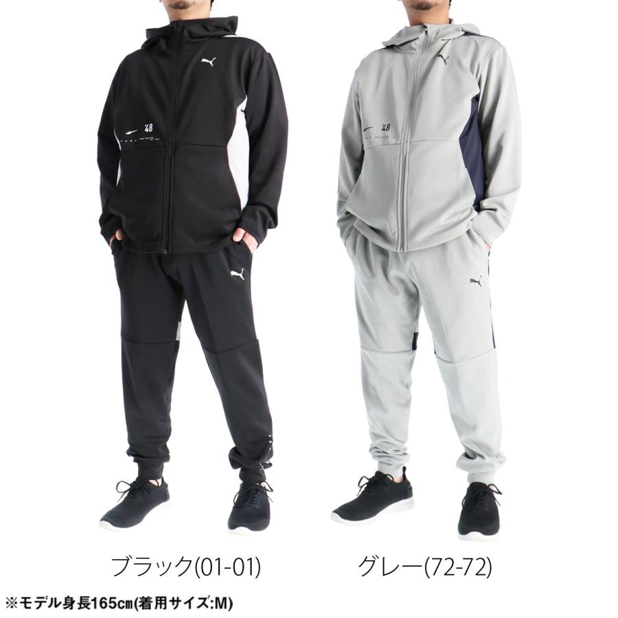 PUMA（プーマ） ジャージ メンズ 上下 ブランド セットアップ PUMA