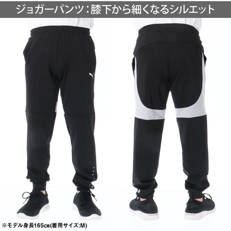 PUMA（プーマ） ジャージ メンズ 上下 ブランド セットアップ PUMA