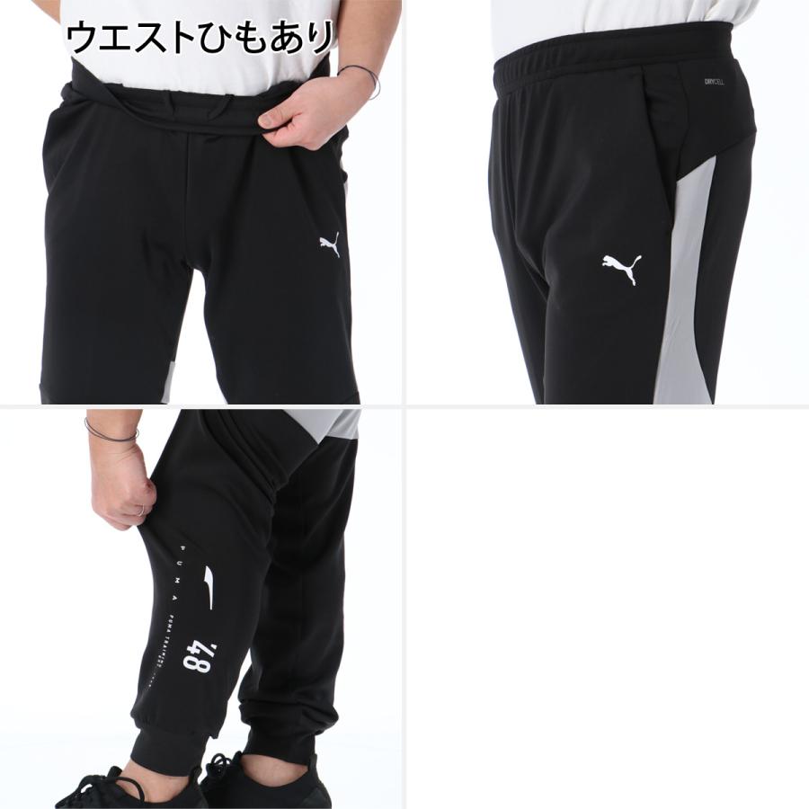 PUMA（プーマ） ジャージ メンズ 上下 ブランド セットアップ PUMA