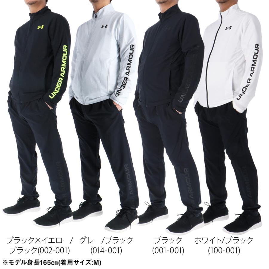 UNDER ARMOUR（アンダーアーマー） 薄手 ジャージ 上下 メンズ