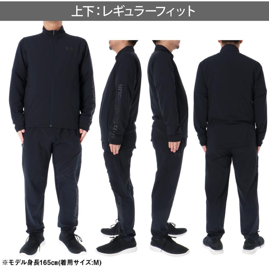 UNDER ARMOUR（アンダーアーマー） 薄手 ジャージ 上下 メンズ