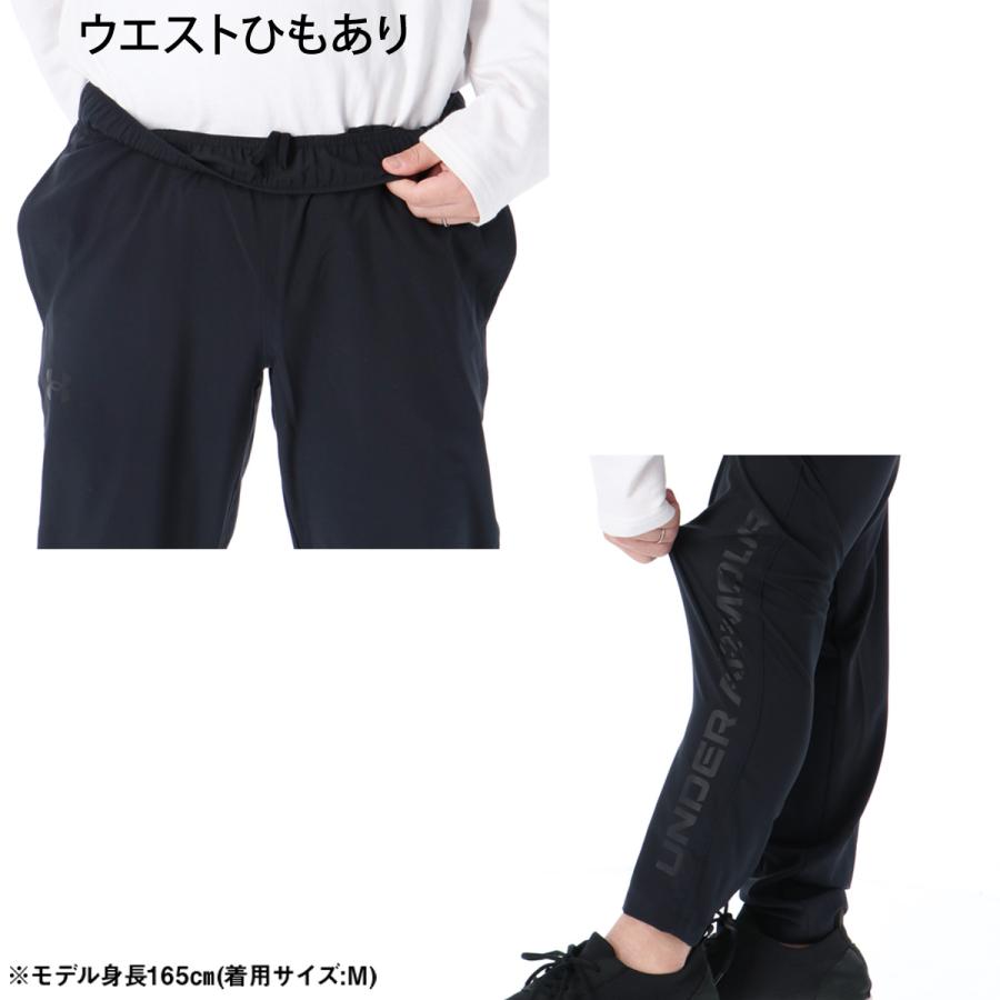 UNDER ARMOUR（アンダーアーマー） 薄手 ジャージ 上下 メンズ