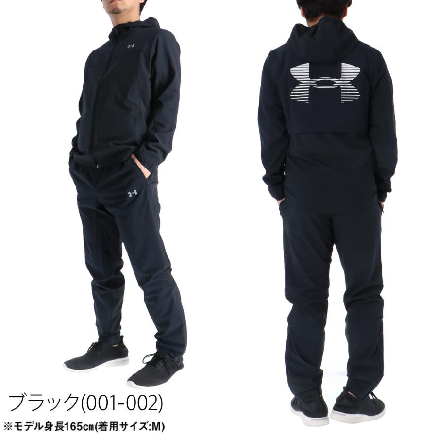 UNDER ARMOUR（アンダーアーマー） 薄手 ジャージ 上下 メンズ