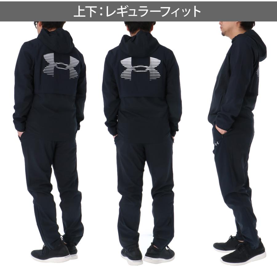UNDER ARMOUR（アンダーアーマー） 薄手 ジャージ 上下 メンズ