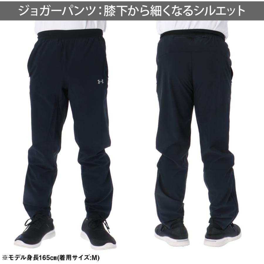 UNDER ARMOUR（アンダーアーマー） 薄手 ジャージ 上下 メンズ