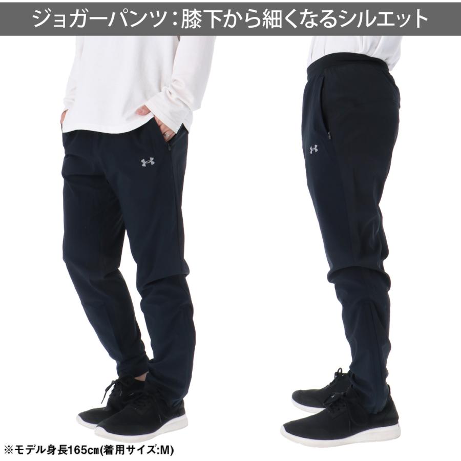 アンダーアーマー セットアップ上下 L UNDER ARMOUR（アンダーアーマー） 薄手 ジャージ 上下 メンズ